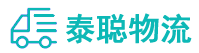 重庆到浦江县物流公司